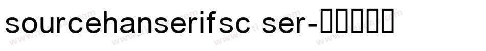 sourcehanserifsc ser字体转换